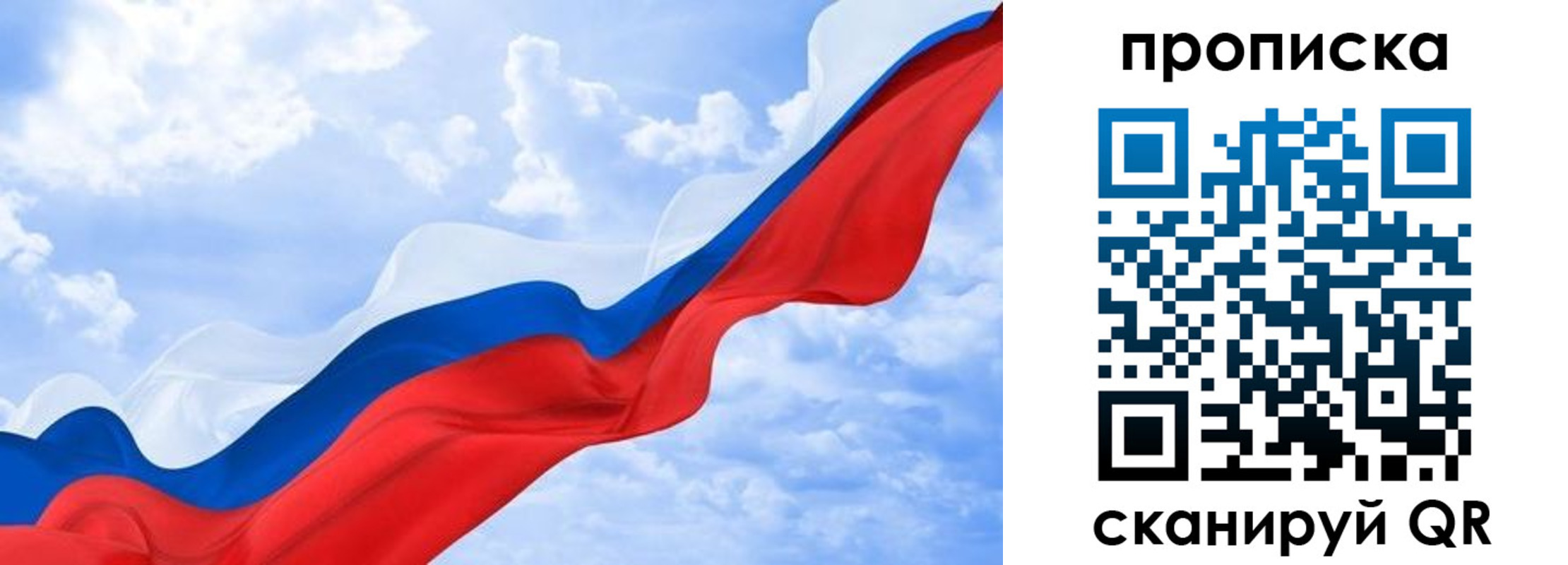 пропишу в квартире в Пионерском