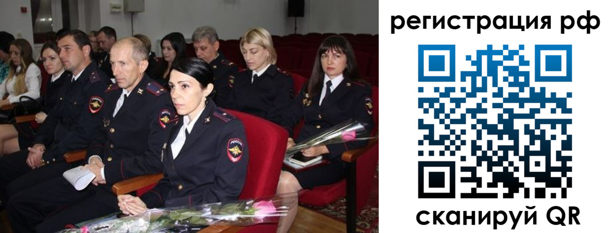 временная регистрация 2025 в Пионерском