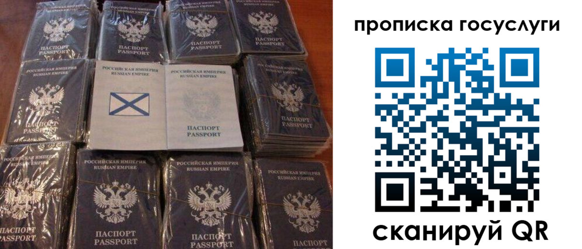 регистрация для дет. сада в Пионерском