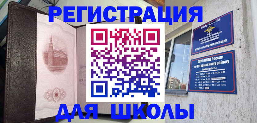 пропишу в квартире в Пионерском