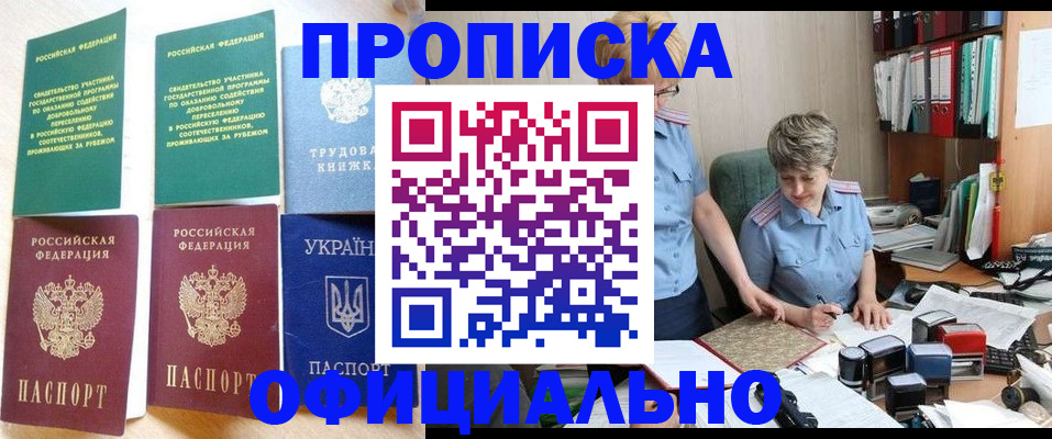 регистрация для дет. сада в Пионерском